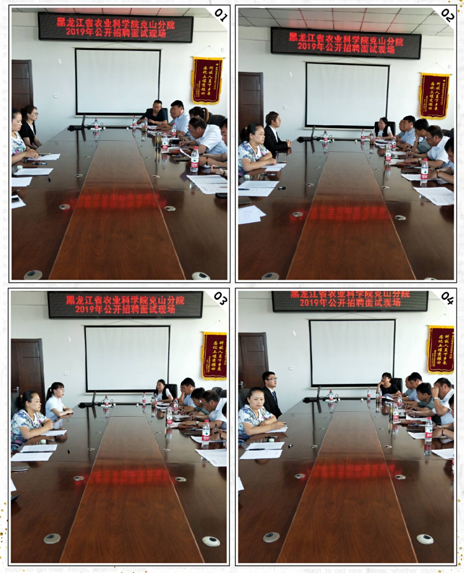 pt2019_07_11_09_32_46_副本.jpg